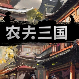 farmer-three-kingdoms