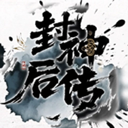 Fengshen: Aftermath MiniGame