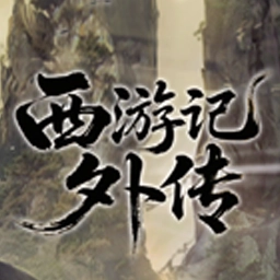 Journey to the West : Wai Zhuan MiniGame