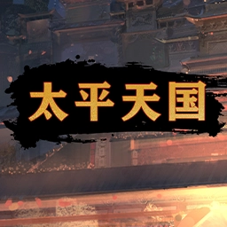kingdom-of-heavenly-peace