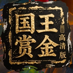 King's Bounty: High - Definition Edition MiniGame