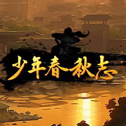 Seasons of the Young Braves MiniGame