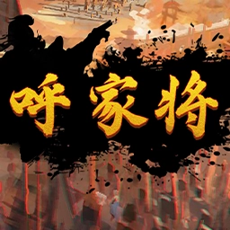 the-hu-family-generals