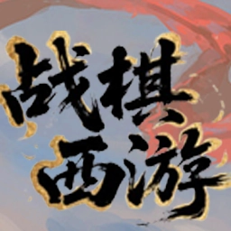 Wargame Journey to the West MiniGame