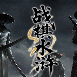 Wargame: Tales of the Water Margin MiniGame