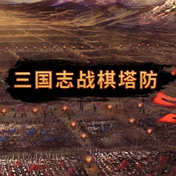 Warlord Chess TD MiniGame