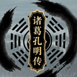 Zhuge Kongming MiniGame